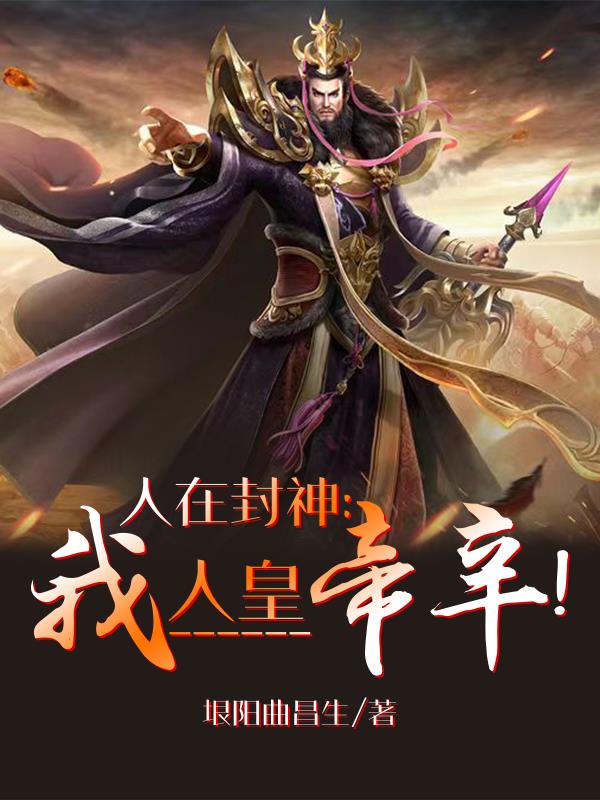 西秦