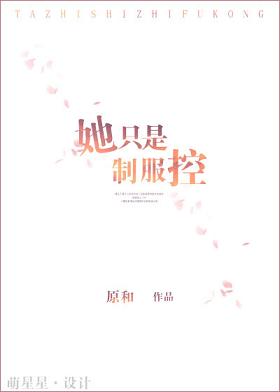 丁香花成人电影