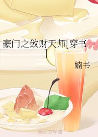 我的老师电影4