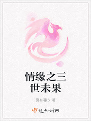 不死不休电影