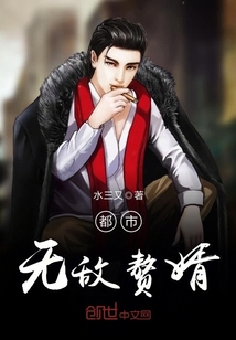 老太爷通房丫头高h