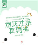 笑林小子