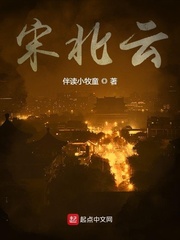 桥矿影视114第十集