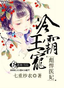 爱死机第一季1080p