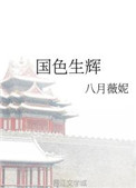 小草影视