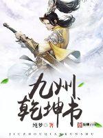 丰满大乳女啪啪中文字幕