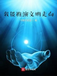 主人我错了请把它关掉好吗
