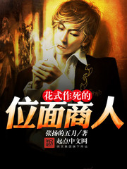 爱妻国语版全集免费观看