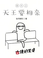 监禁少女旅馆