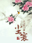 男人的天堂a