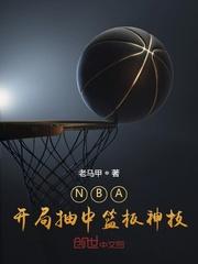 女王陛下的甜品师