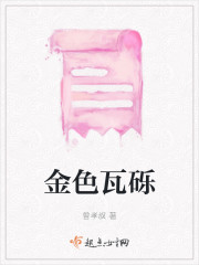 功夫厨神