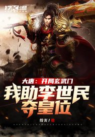 宇都宫紫苑步兵