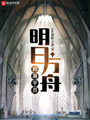长城小队木兰温泉二三事全篇