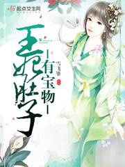 我喜欢别人睡我老婆