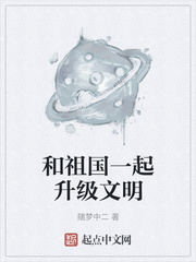 裙子里面是野兽未删减