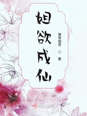 能随便看女人部位的游戏