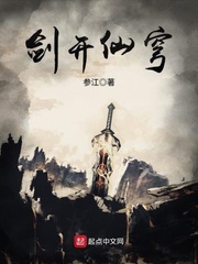 军宠黑道千金 薰小柒 小说