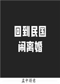 大康王朝