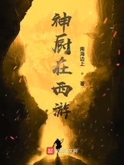 破除女过程