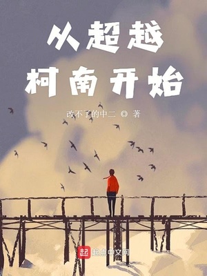 2024电影诛仙2在线观看为爱成神