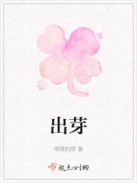 哑舍5在线阅读