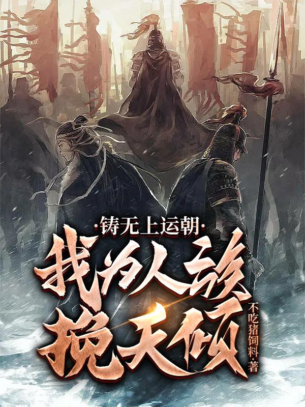 白洁小说txt下载