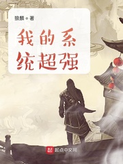 师傅搞