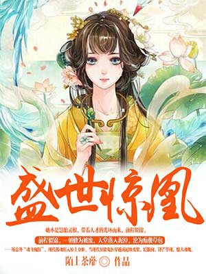 龙枭楚洛寒免费阅读