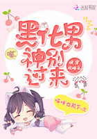 透明人生