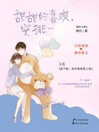 都市之全能满级系统