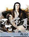 解禁男女未删减+bt