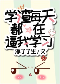 让男人硬起来的图片