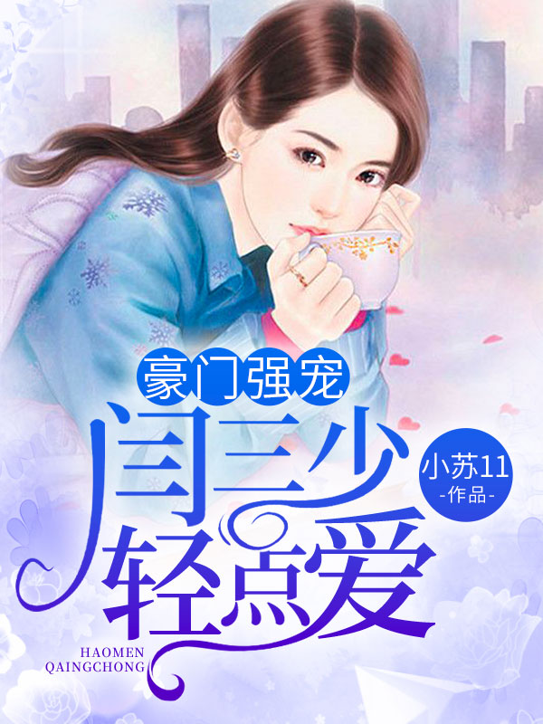 鹿茸片