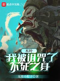 清末之超级皇帝若影逸尘