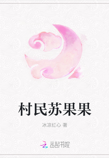 正在播放上司与妻部下
