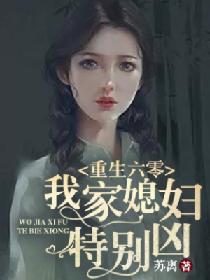 斗破苍穹之万女为奴