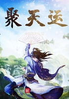 原始欲望首页