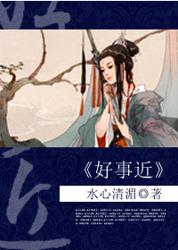 好朋友的女朋友5