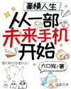 天行战记