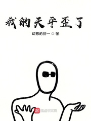 我的小可爱h全文阅读姜悦