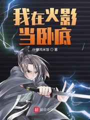 美妇呻吟