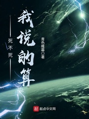 爱上恶魔王子