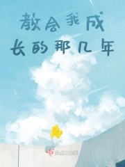天才狂妃逆天言灵师