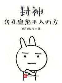 艾曼纽巴西之旅