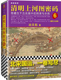 都挺好在线全集免费播放