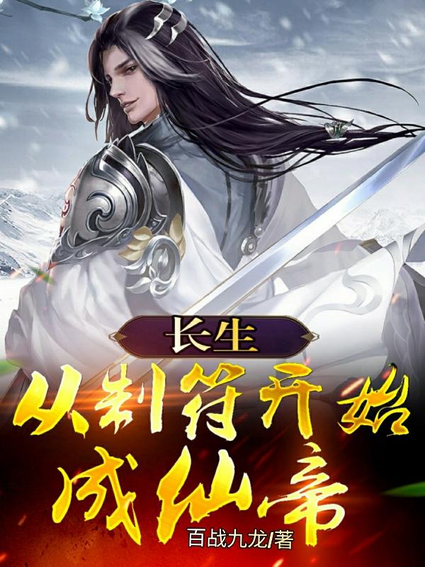 甜蜜惩罚第二季在线观看