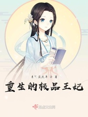 极品家丁绿帽全文1一20