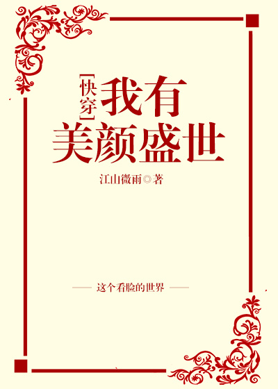 97香蕉