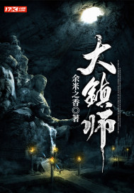 墙裙